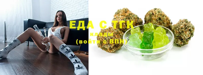 как найти наркотики  Урюпинск  Canna-Cookies марихуана 