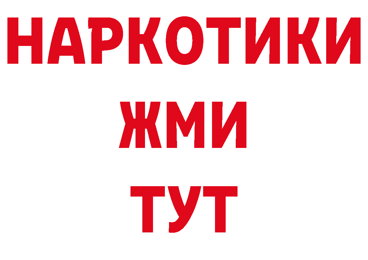 Где продают наркотики?  телеграм Урюпинск